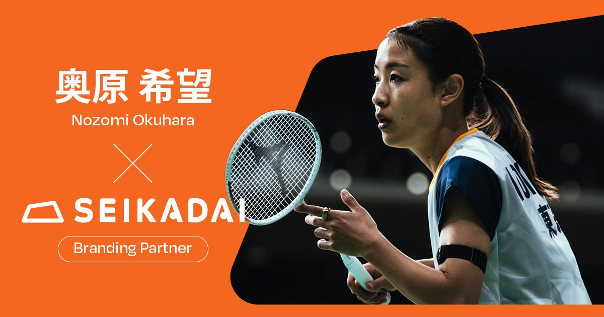 AMATERAS創業者佐藤マクニッシュ怜子が、プロラグビー選手の竹山晃暉さんと結婚を発表