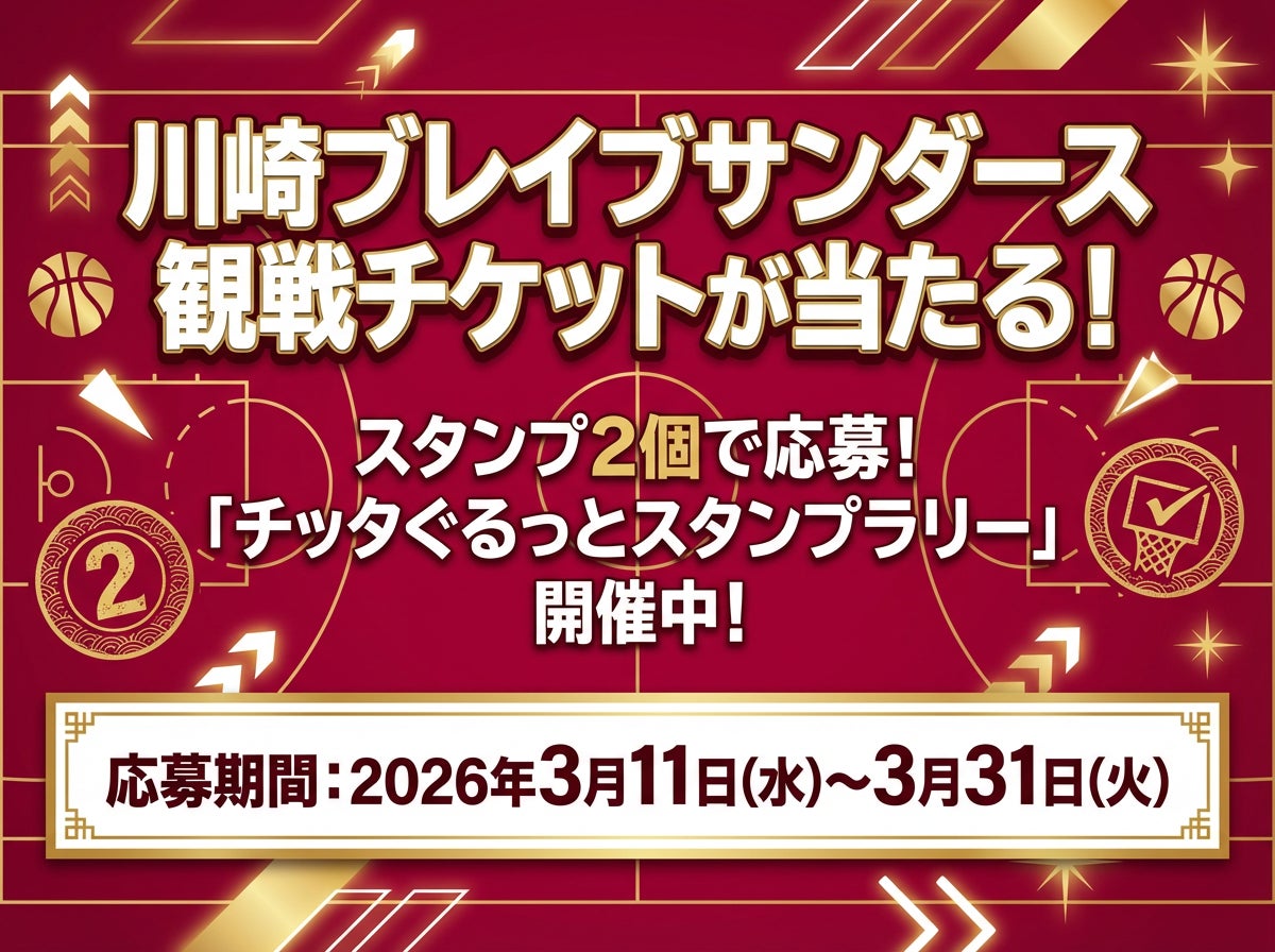 岐阜県立各務原高校サッカー部が愛知県美浜町でフィジカルキャンプを実施