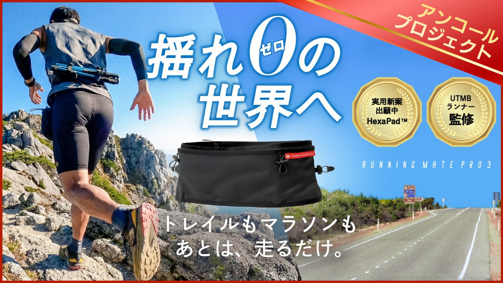 adidas「ADIZERO EVO SL WOVEN」春の新カラーを発売！アルペン限定カラーの展開やノベルティキャンペーンも開催