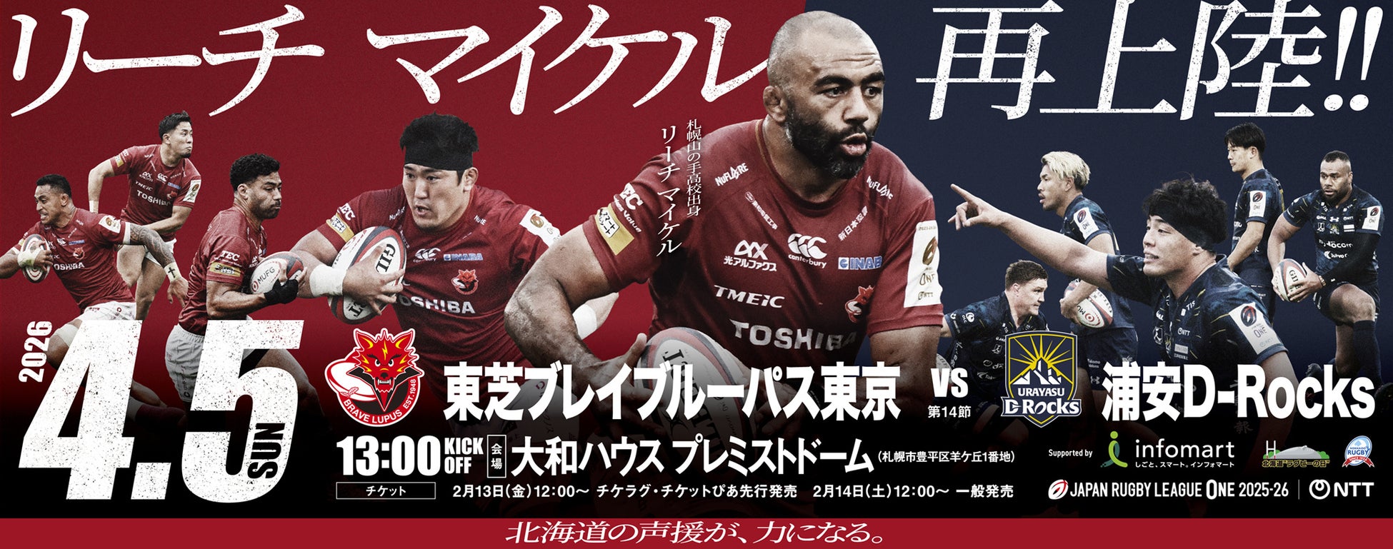 【頭脳×スピード】世界中で0.001秒を競う『スポーツスタッキング』親子3世代に向けた「魅力と教育価値」の普及活動を開始