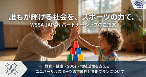 楽天、楽天イーグルスのホームスタジアム「楽天モバイル 最強パーク宮城」に新たなスタジアム正面ビジュアルを掲出し、ホーム開幕戦よりSNS投稿キャンペーンを開催