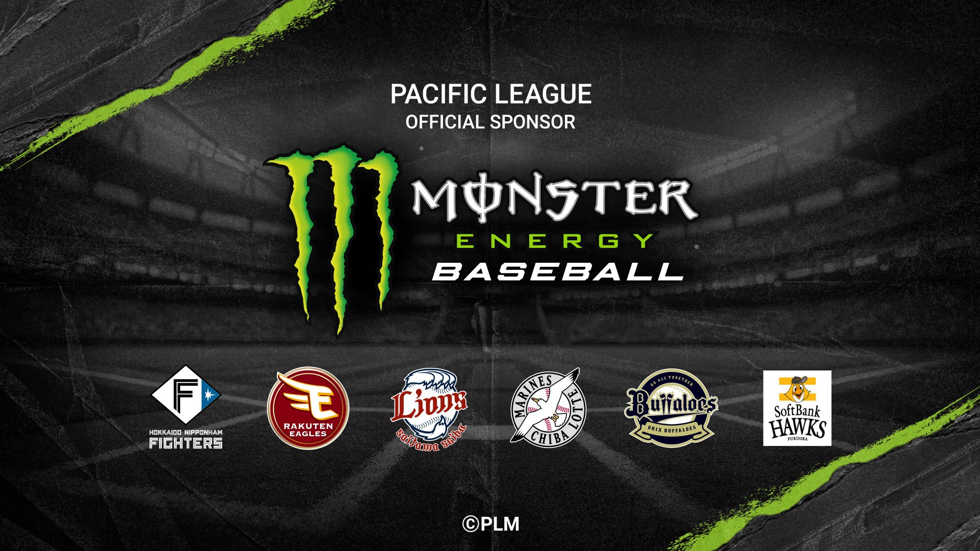 楽天、楽天イーグルスのホームスタジアム「楽天モバイル 最強パーク宮城」に新たなスタジアム正面ビジュアルを掲出し、ホーム開幕戦よりSNS投稿キャンペーンを開催