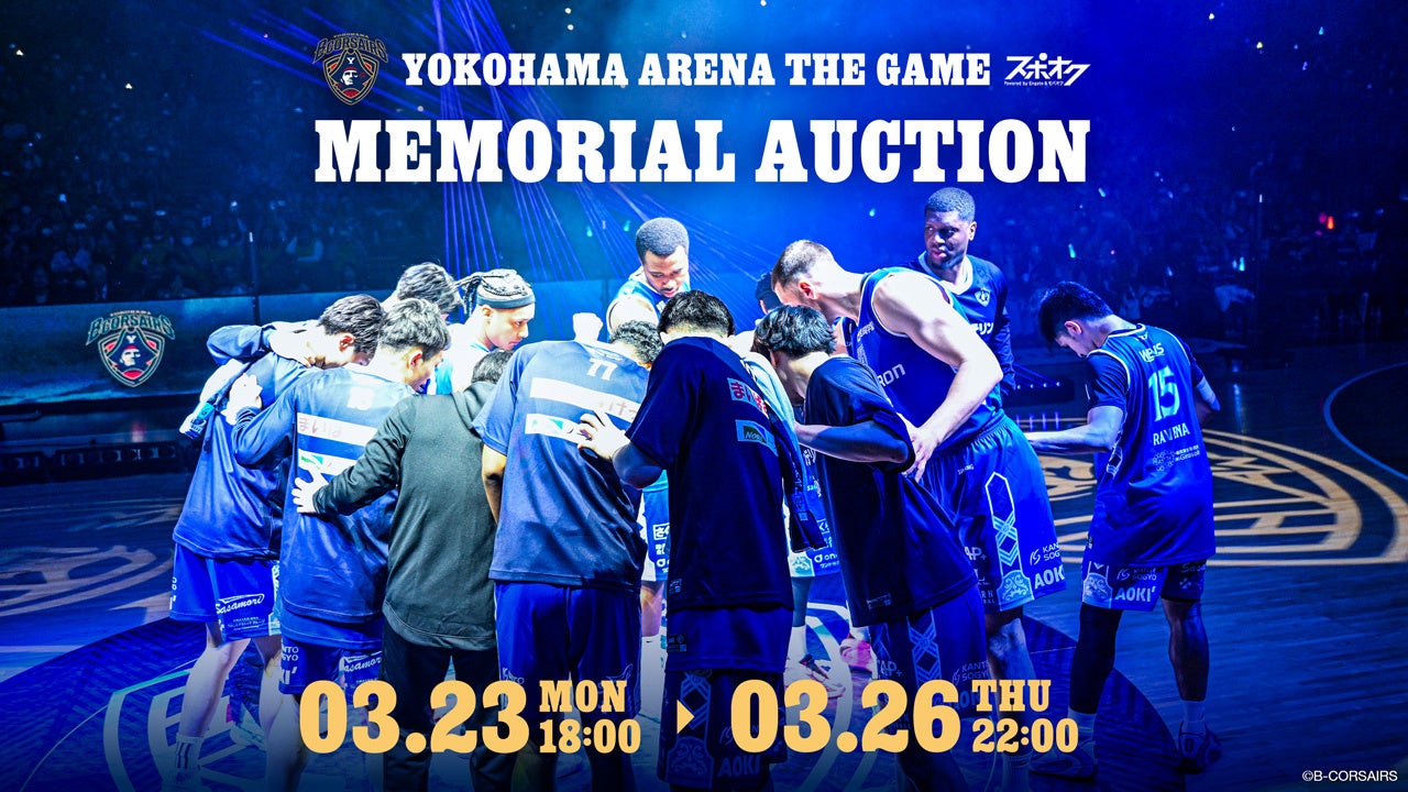 東北楽天ゴールデンイーグルス｜アイリスオーヤマ　2026シーズンに向け「楽天モバイル 最強パーク宮城」を一新