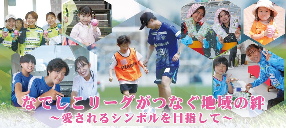 スポオクにて、横浜ビー・コルセアーズが「YOKOHAMA ARENA THE GAME MEMORIAL AUCTION」を開催