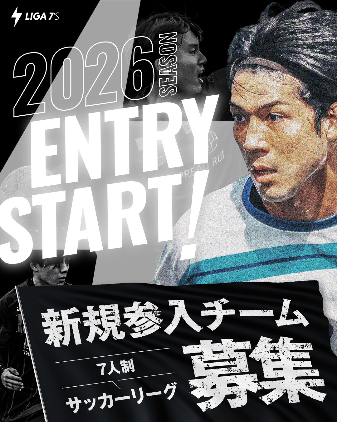 大東建託株式会社とのスポンサーシップ契約を更新