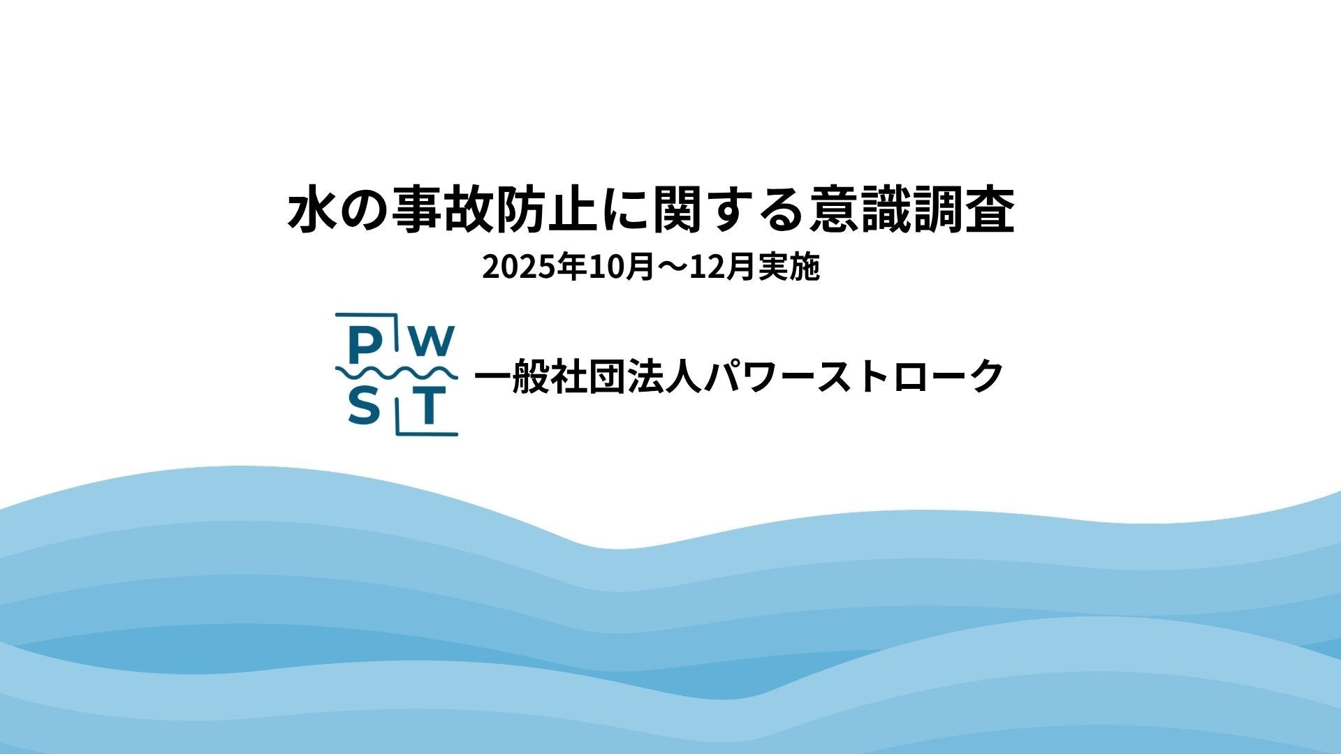 医療法人社団 焔 理事長 安井 佑がCriacao Leaders’ College 2026 #6 に特別登壇「正解のない問いに向き合うチームのつくり方」