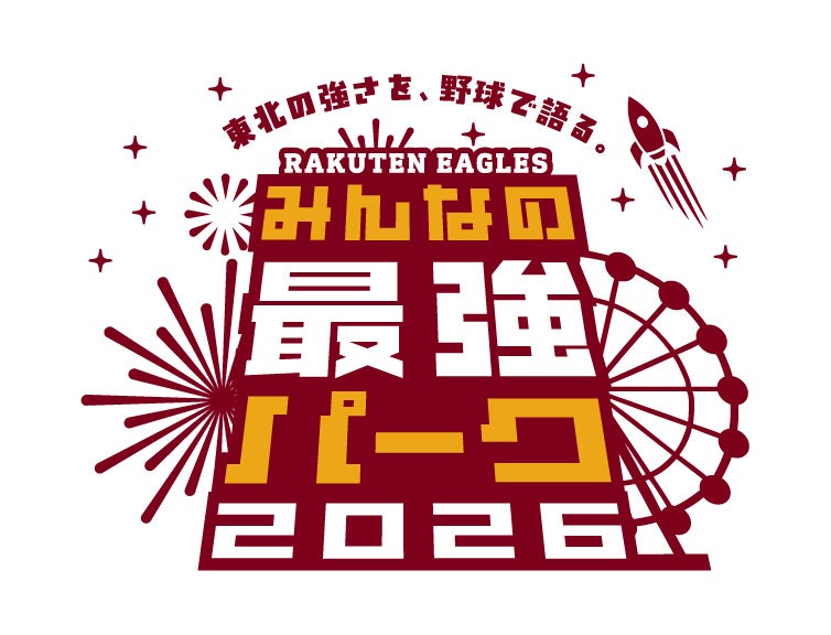 さかなクン、ハリウッドザコシショウがやってくる！東北最大級の釣りの祭典「2026 フィッシングショー in 東北」夢メッセみやぎで開催！