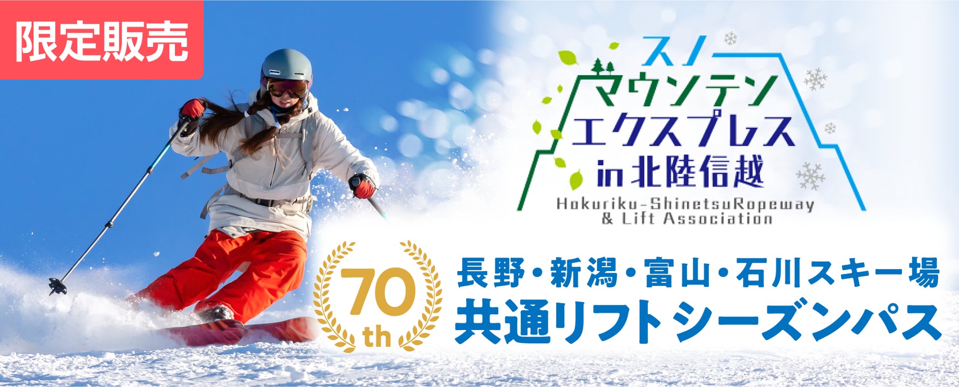 「酷暑」を制する者が、勝利を制す。スポーツ界の喫緊課題に応える『第1回 熱中症・暑さ対策ワールド』を初開催
