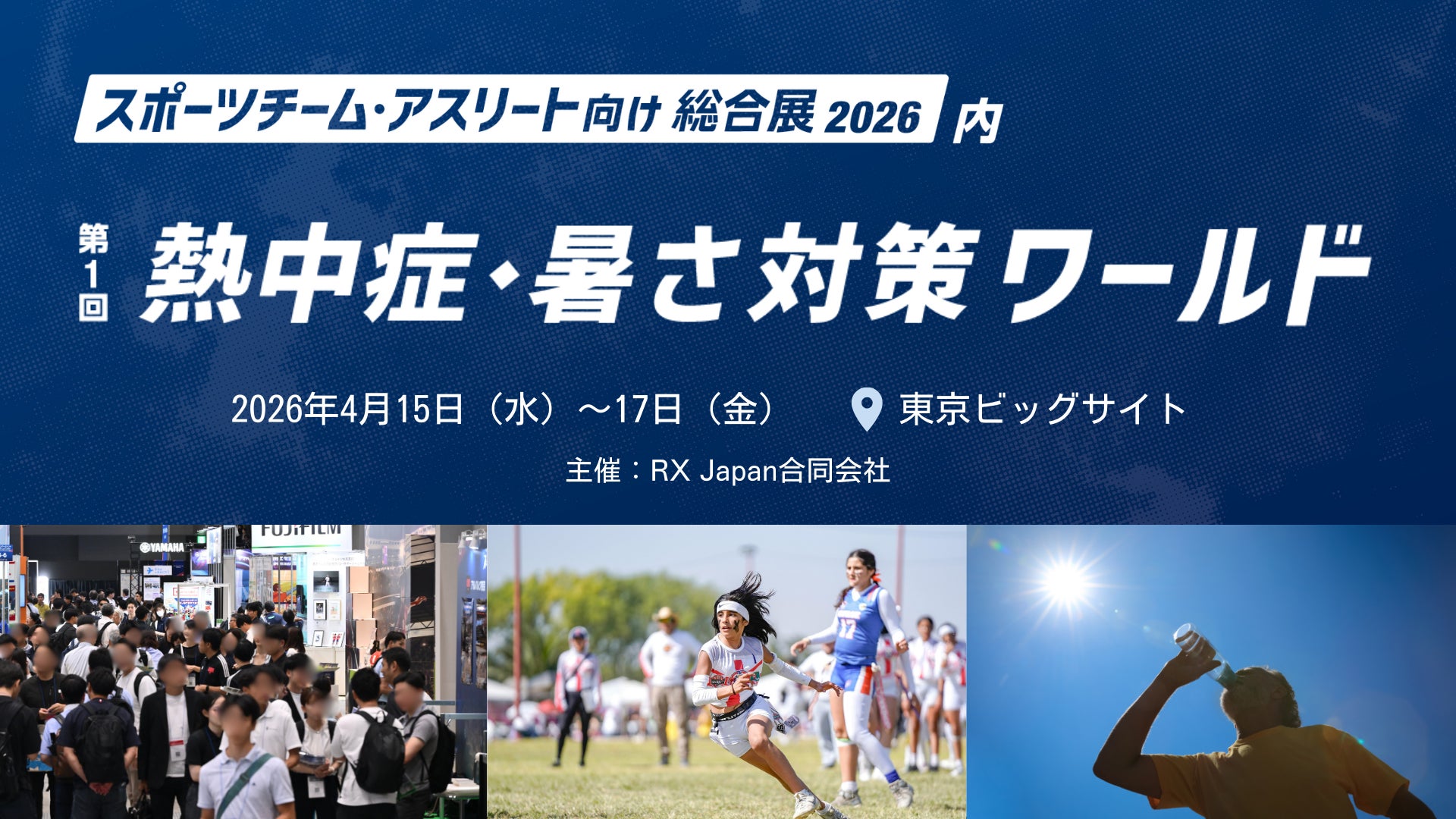 読売巨人軍公認デジタルカードコレクション「ジャイアンツ・スターズ」2026年シーズン始動新デザインカードに、新機能も追加！