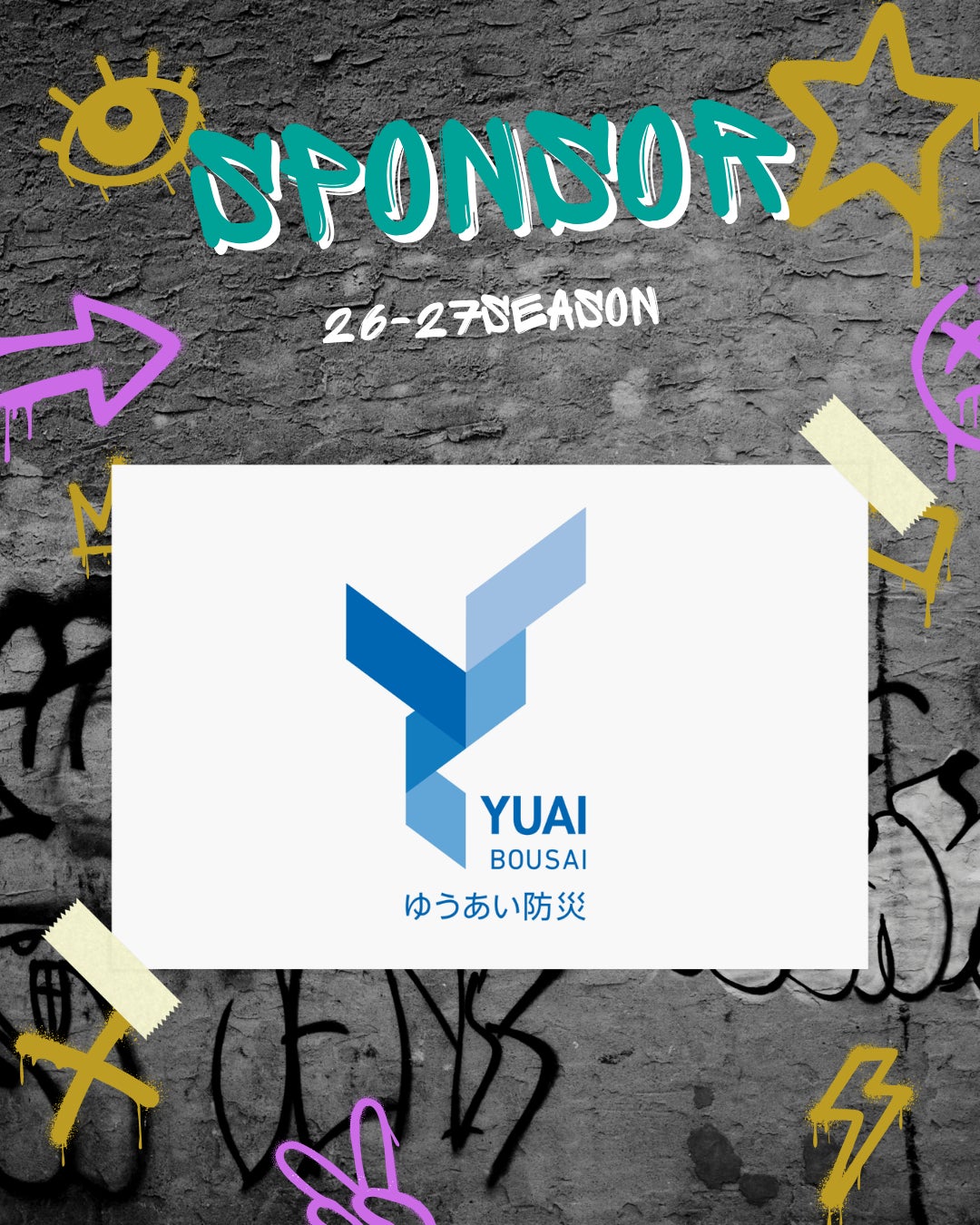 【千葉県八千代市】3×3プロバスケットボールチーム　YACHIYO FLAGs、合同会社ゆうあい防災とスポンサー契約を締結 〜地域密着型プロチームとして、企業とともに未来を創る〜