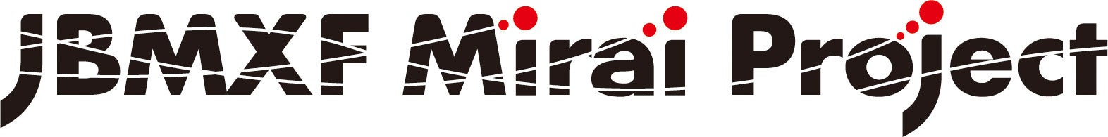 JBMXF Mirai Project 始動！未来を切り拓く子供たちを応援します