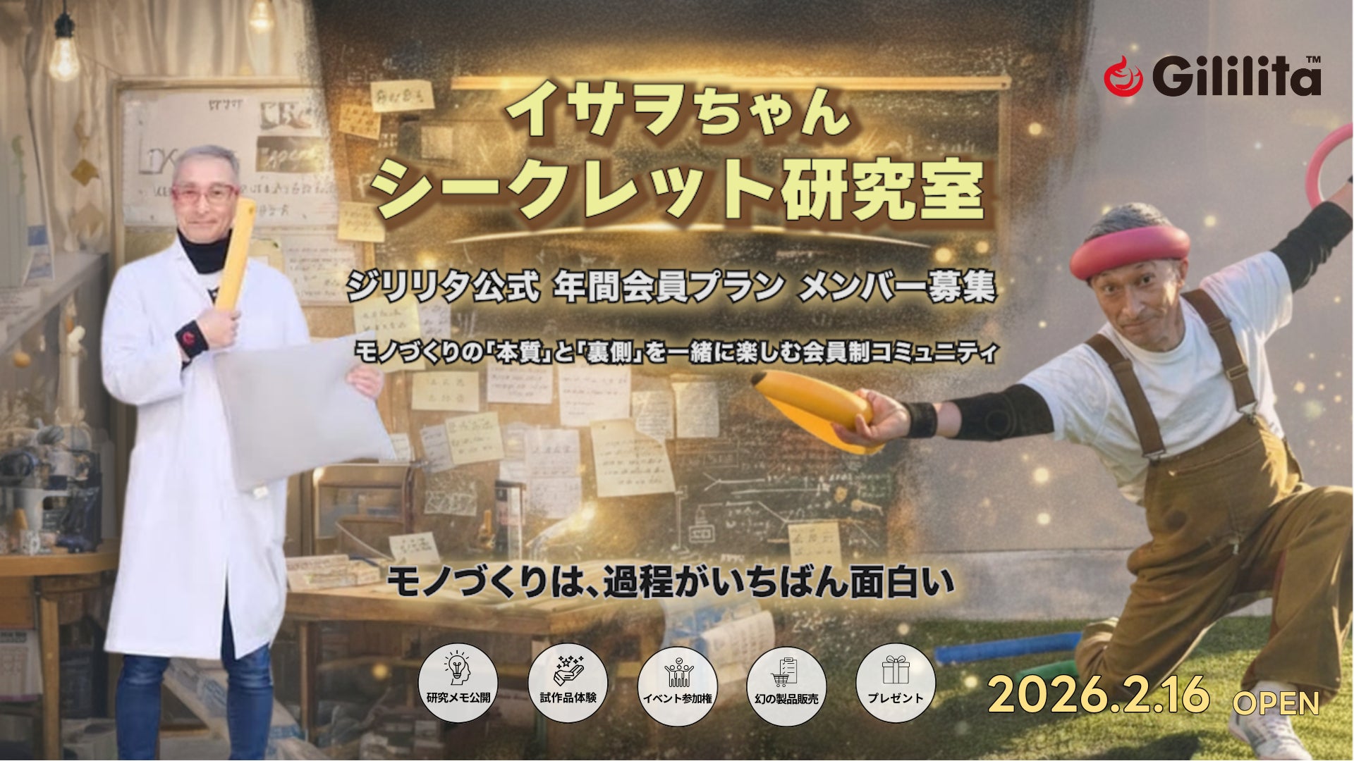 ノジマＴリーグ 2025-2026シーズン プレーオフ 女子ファイナル　3月28日(土) 開催　日本生命レッドエルフ vs 木下アビエル神奈川　ベンチ入り選手発表