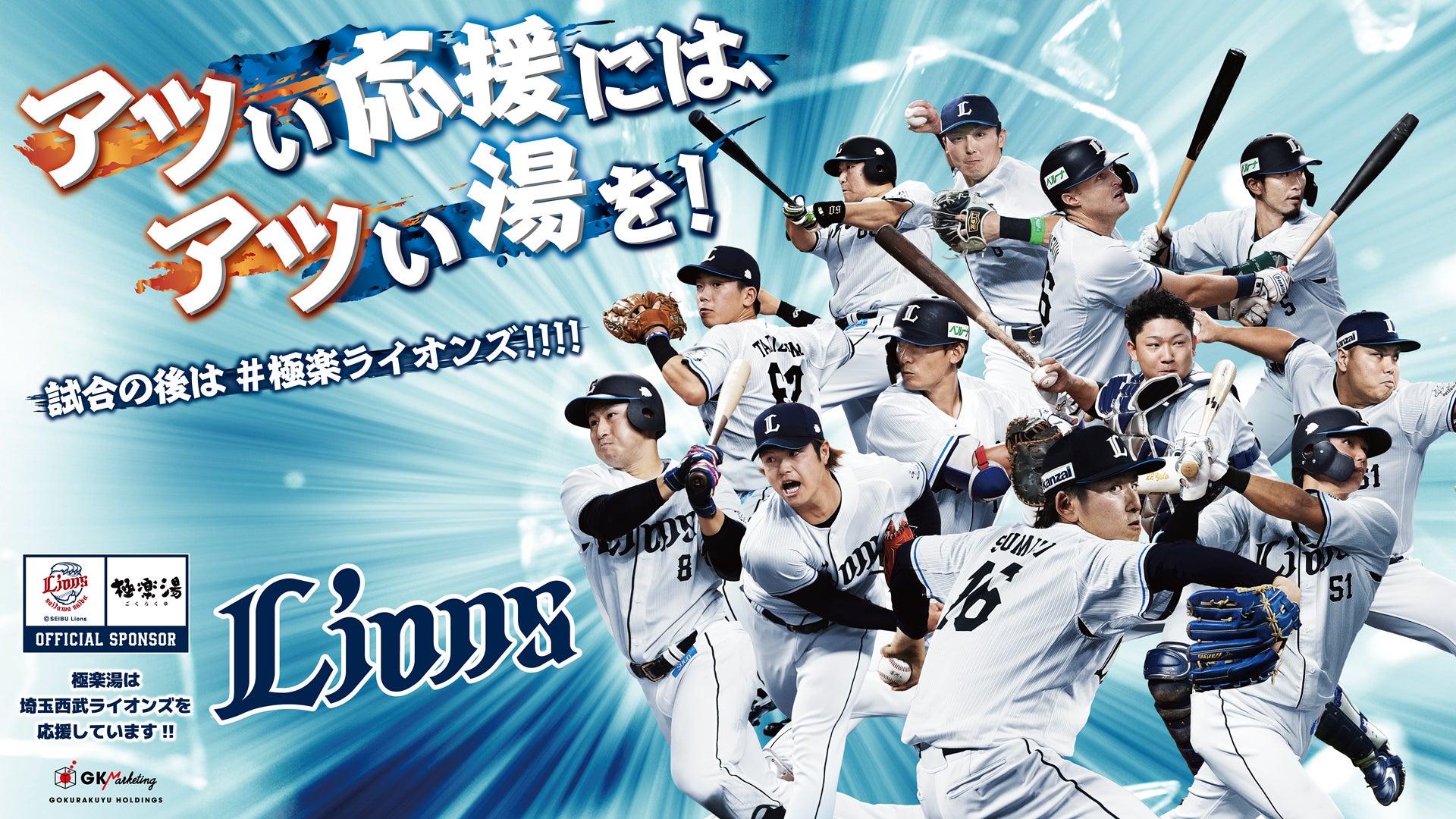 MLBワールドシリーズ2025制覇を記念したドジャース ゴールドコレクションが登場