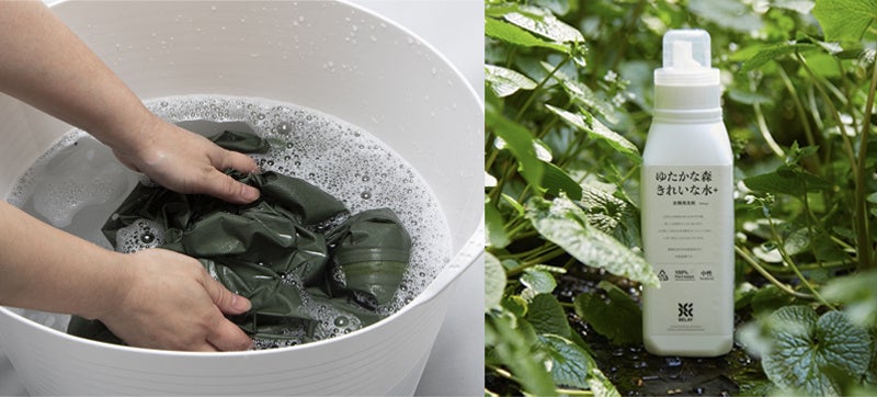 ゴールドウイン監修のアウトドア衣類用洗剤「ゆたかな森きれいな水＋」を2026年3月27日（金）に発売