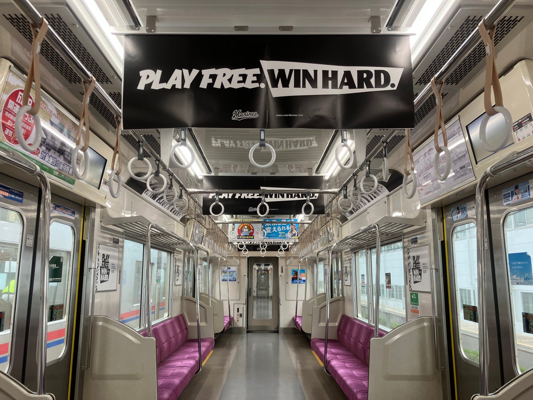 京成電鉄ラッピング電車「京成線 マリーンズ号」運行について