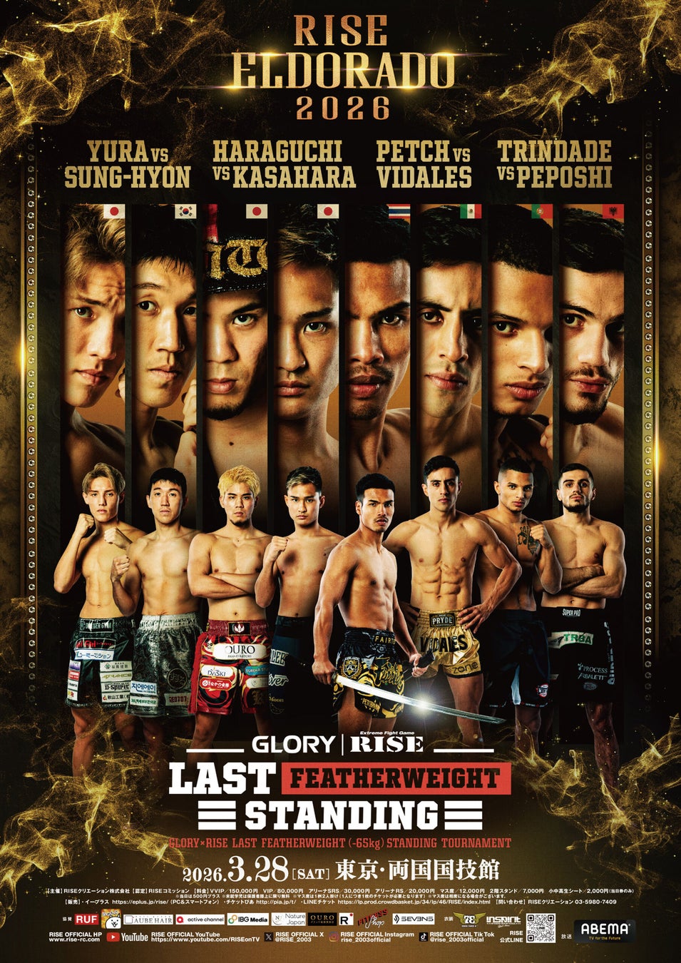 「第3回 7人制デフラグビー世界大会」運営ボランティア募集中！デフリンピックのレガシーを継承する国際大会