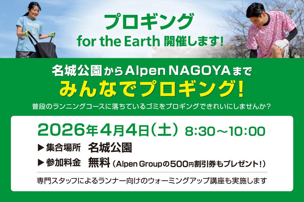 ゴルフボール『TOUR B JGR SPLASH』新発売