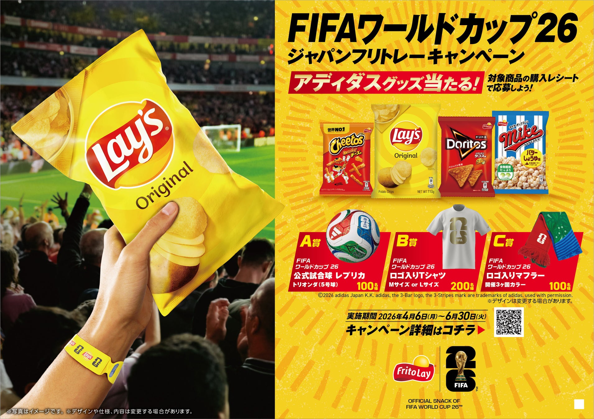 戦えない世界に、戦う意味を。カタナブルズ、「世界スポーツ競技者救済チャリティマッチ」開催へ― 国際情勢を受け、試合を“意思ある一戦”へ再定義 ―