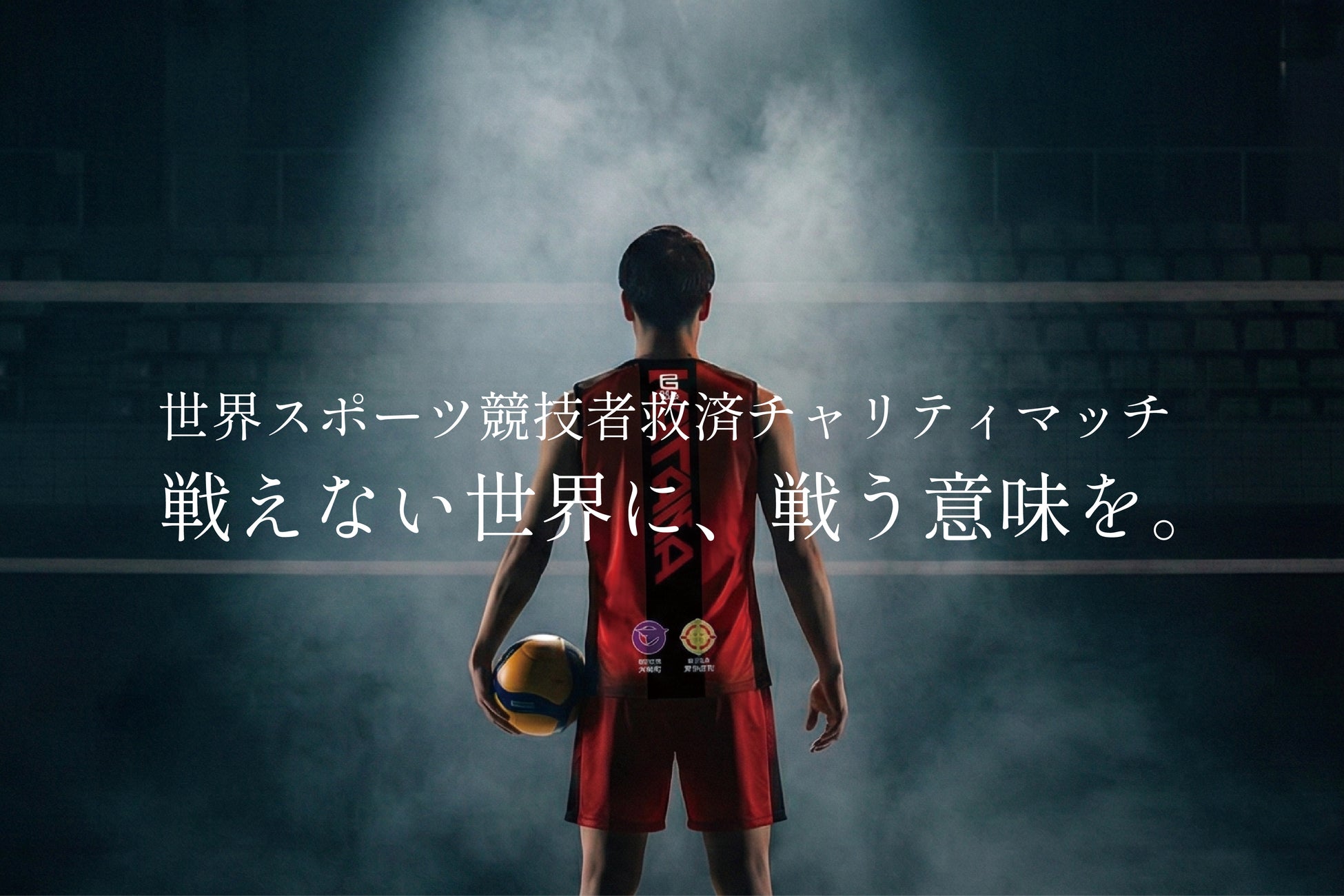 AIバスケットボールロボット「CUE7」選手 契約(新規)のお知らせー4/12(日)ホームゲームのハーフタイムで初登場!ー