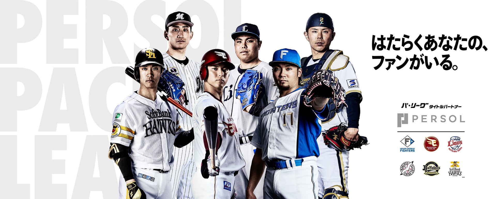 アジア最大級のゴルフ体験イベント 「JAPAN GOLF FAIR 2026」 前年比129%と過去最高の来場者数を記録 アクティブ層の熱量が市場活性化を牽引し次世代層・新規・ライト層へも波及