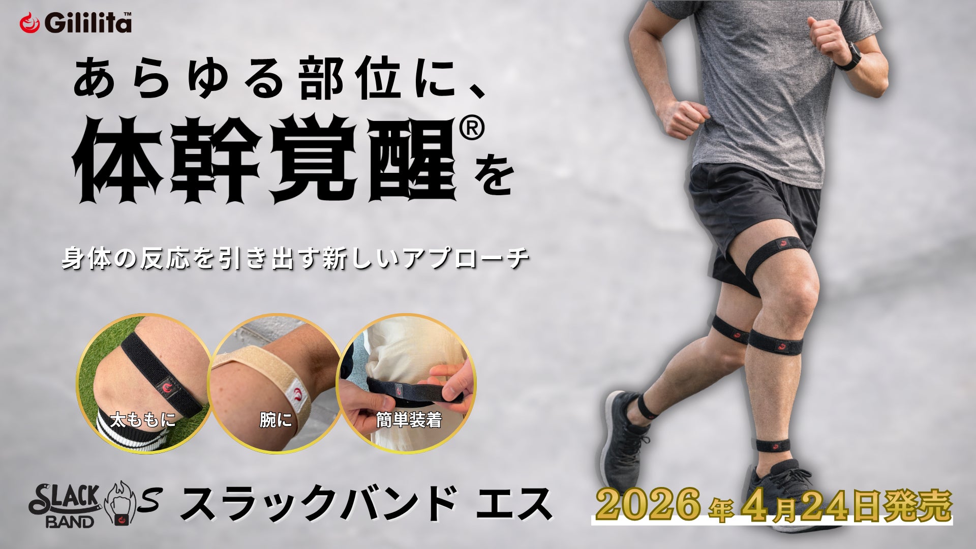 アイフリークモバイル、ジュビロ磐田とのスポンサー契約を継続！～スタジアム看板設置で地域スポーツ振興をさらに後押し～