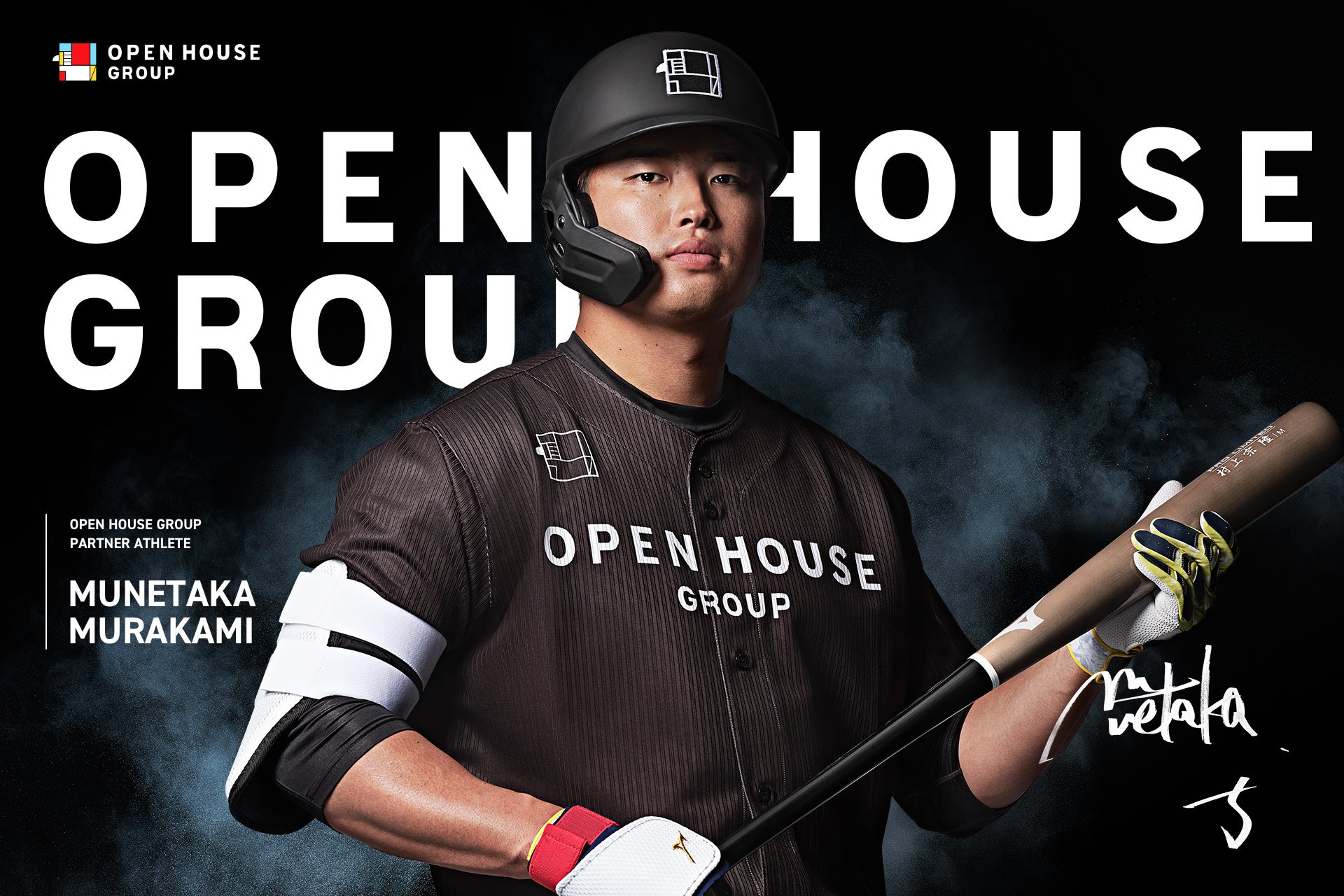 チームラボ、阪神タイガース公式アプリをリニューアル