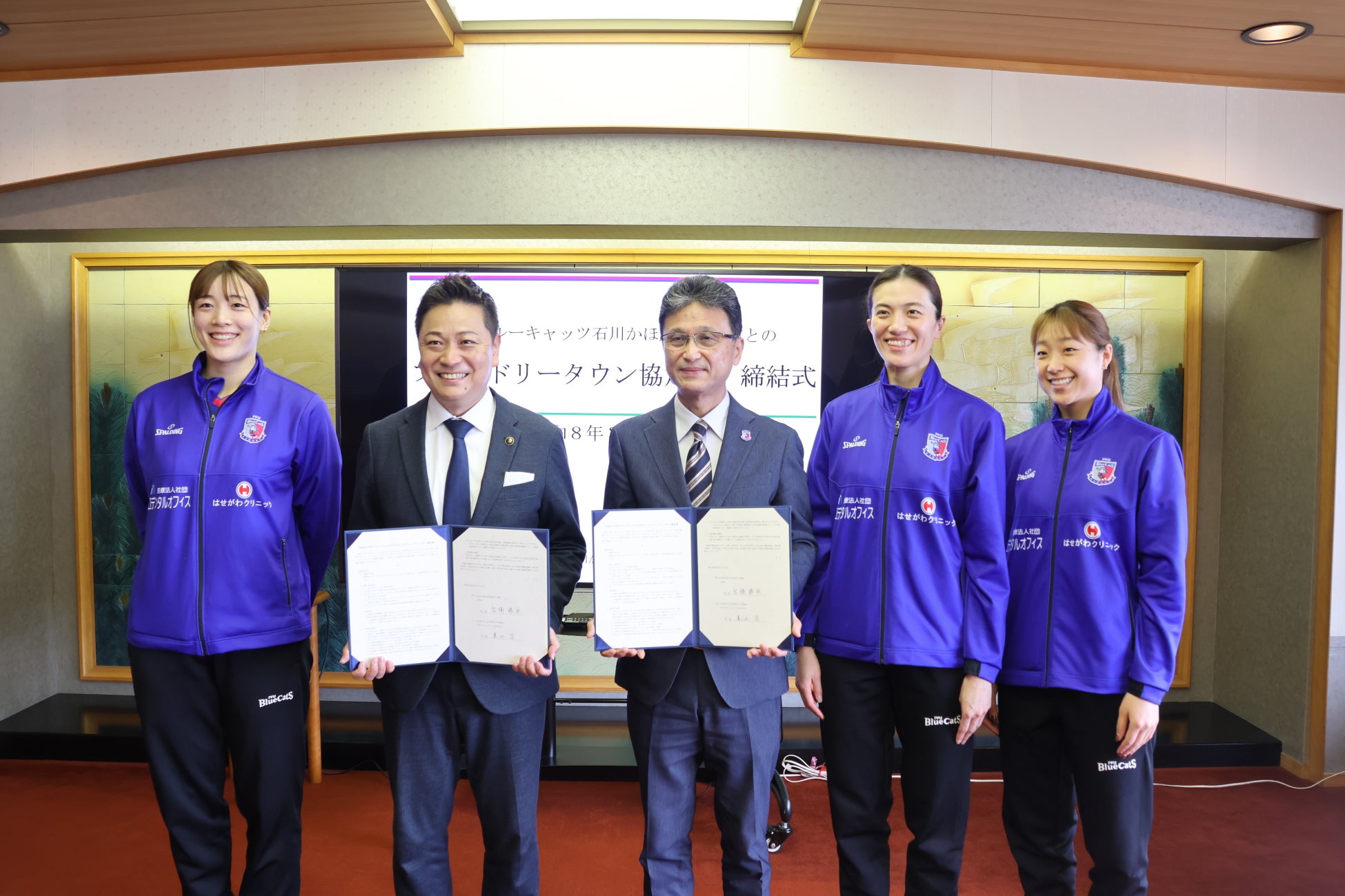 【PFUブルーキャッツ石川かほく】小松市との「フレンドリータウン協定」を締結