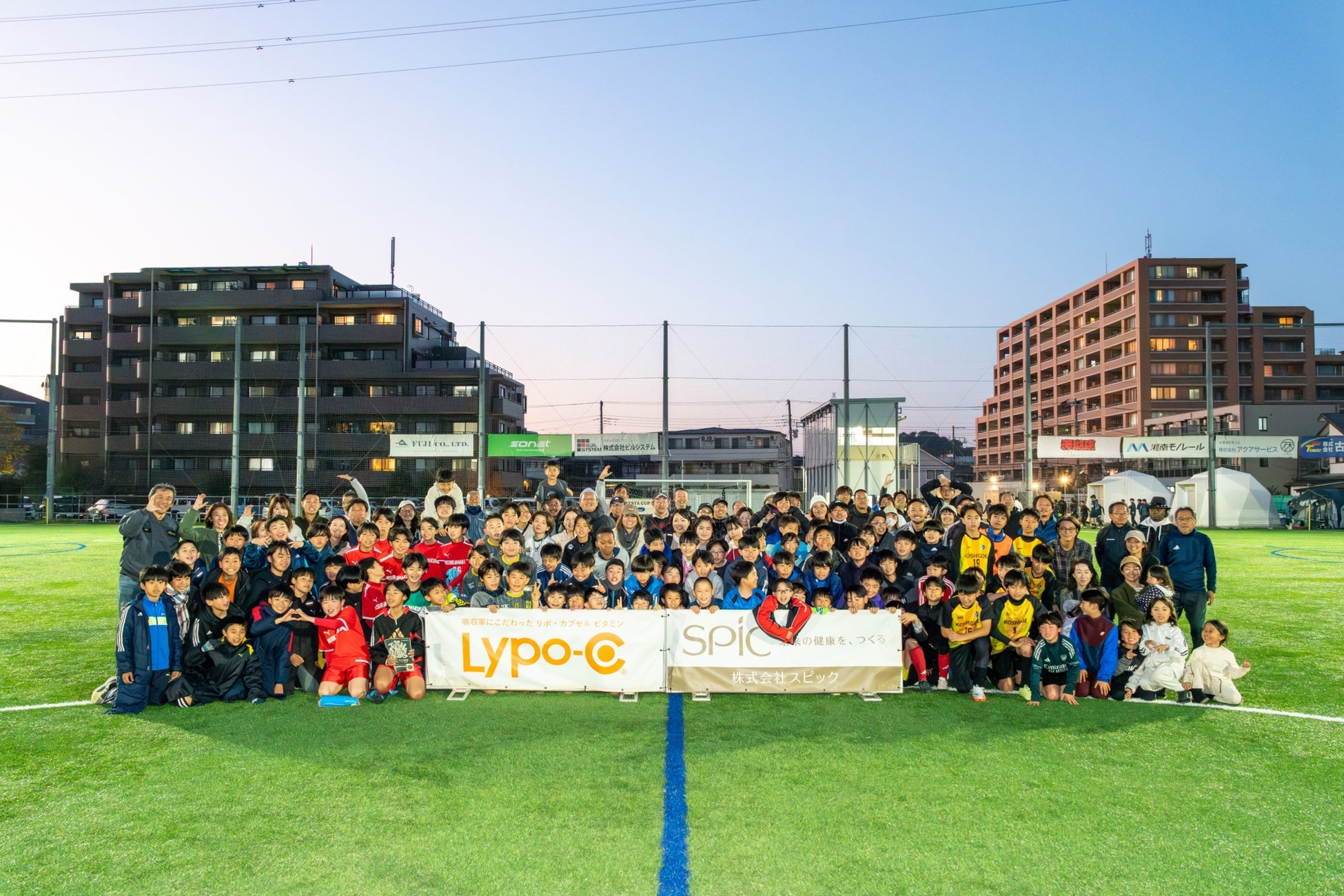 株式会社スピック主催「第3回クレスタカップ」を開催 〜スポーツマンシップ研修を事前実施