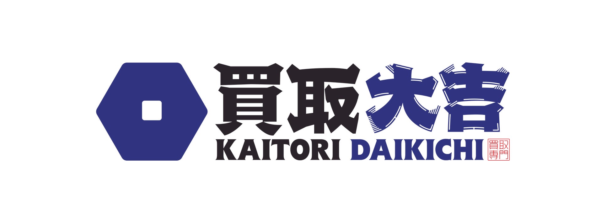 買取専門店『買取大吉』、世界最高峰のアイスショー「STARS ON ICE JAPAN TOUR 2026」大阪公演に協賛