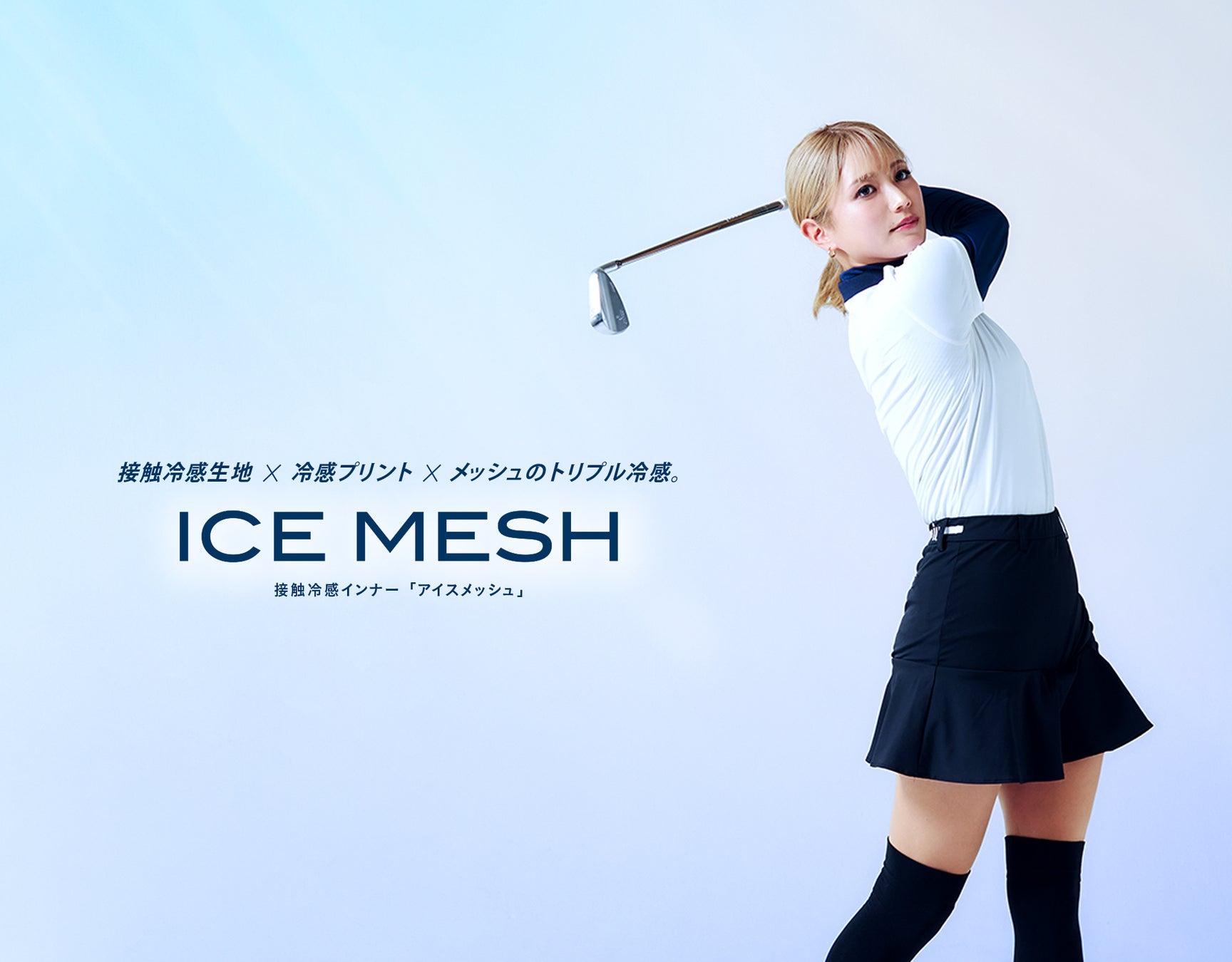 「ｉｎゼリー」「ｉｎバー」「ウイダー」が国際的アンチ・ドーピング認証プログラム「インフォームドチョイス」を取得