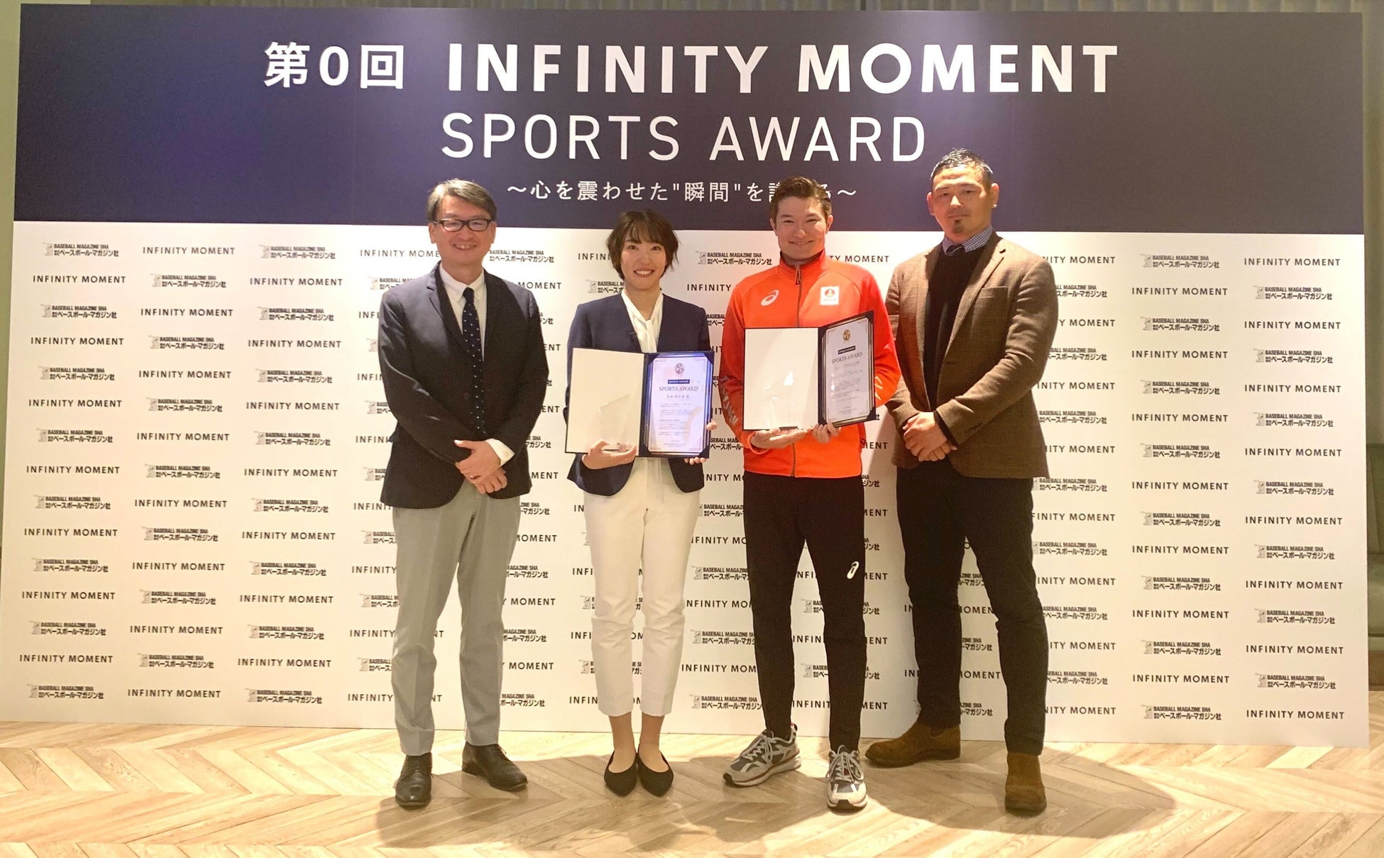 本日午後5時 動画配信スタート！スポーツの心震わせる一瞬を讃える「第0回 INFINITY MOMENT SPORTS AWARD」を開催