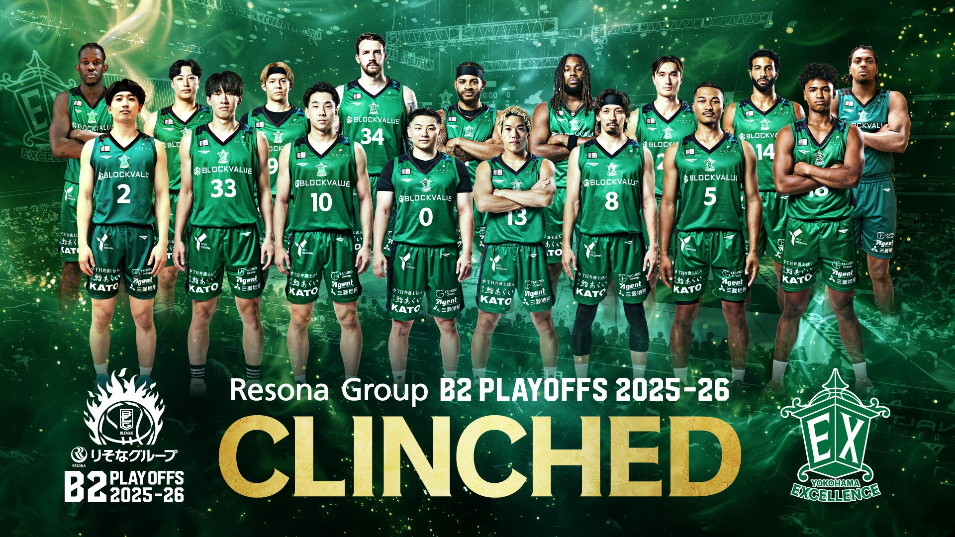 【横浜エクセレンス】B2ではクラブ史上初となる「りそなグループ B2 PLAYOFFS 2025-26」進出決定！！