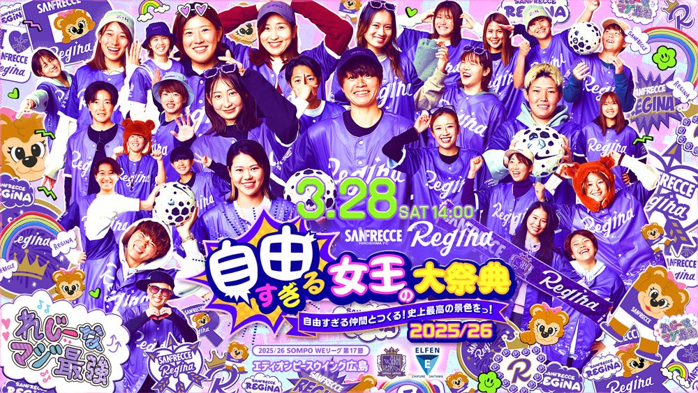 【17,612人が超熱狂！】桜始開、ハラミちゃんの極上生演奏、そして激闘！『自由すぎる女王の大祭典』1日完全密着レポート！