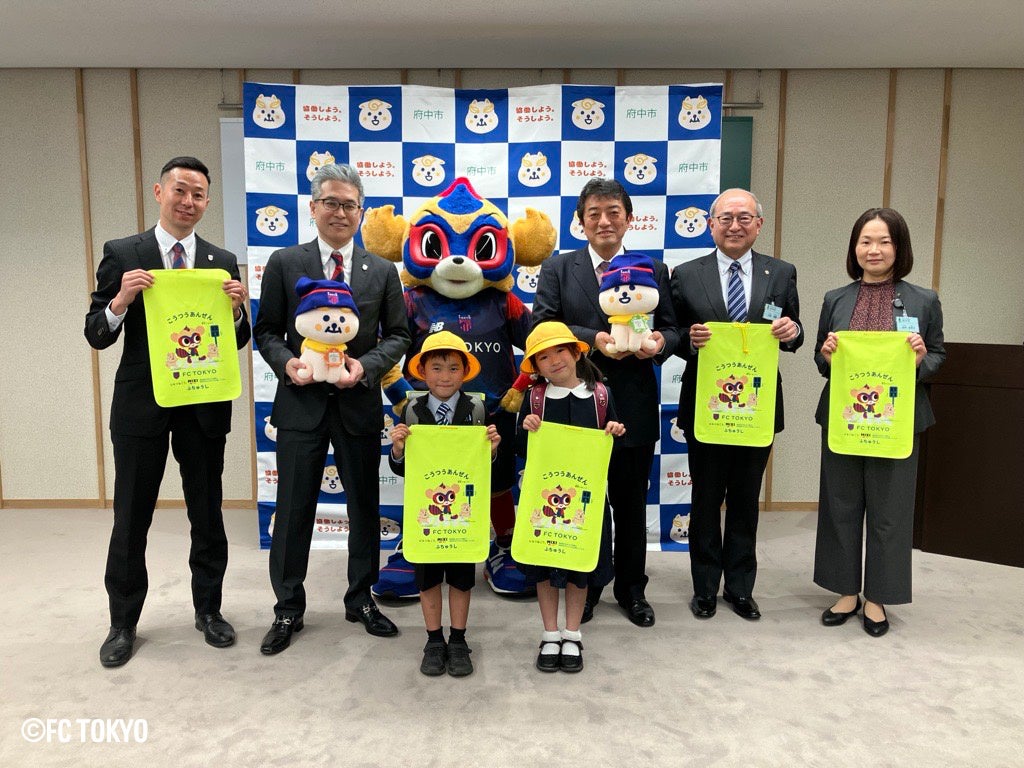 府中市・調布市の新1年生へオリジナルランドセルカバー寄贈のお知らせ