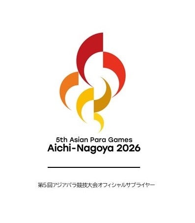 ジェイテクト、第5回アジアパラ競技大会にオフィシャルサプライヤー(Tire4)として協賛