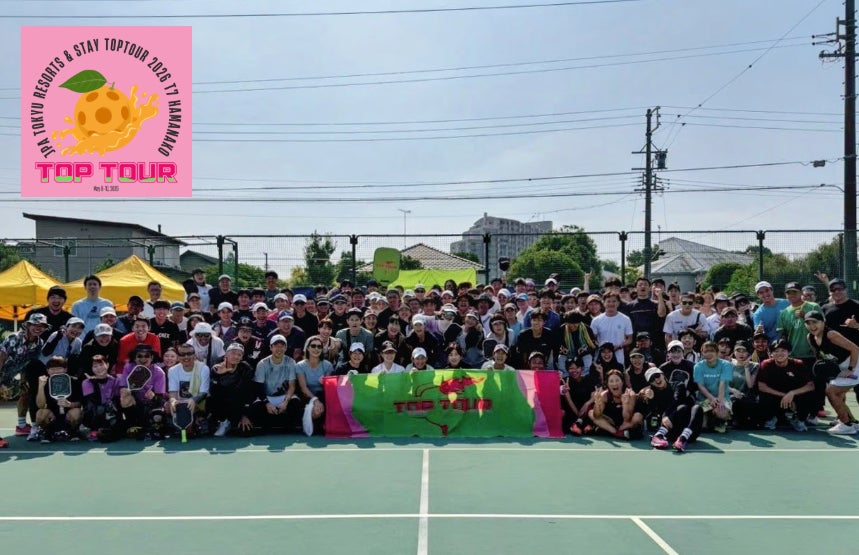東急リゾートタウン浜名湖にて日本ピックルボール協会公式大会「JPA TOKYU RESORTS & STAYS TOP TOUR 2026 T7 HAMANAKO」を開催