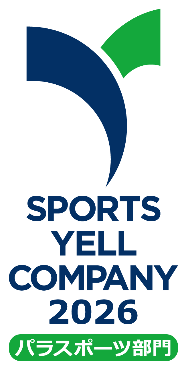 スポーツ庁がマルハンを「スポーツエールカンパニー パラスポーツ部門 2026」に認定