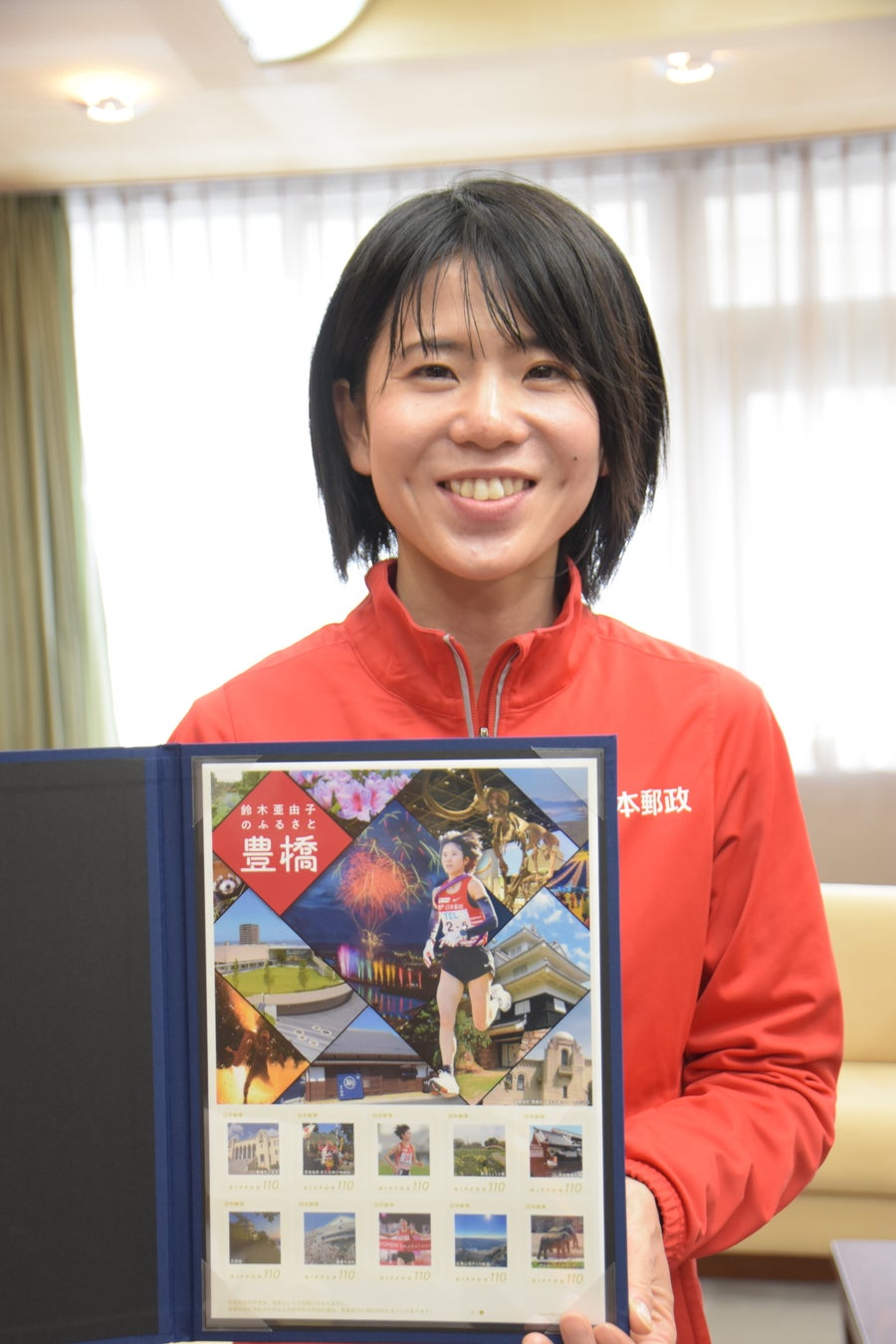 豊橋が大好き！鈴木亜由子選手が切手に～全国に地元の魅力を知ってほしい～
