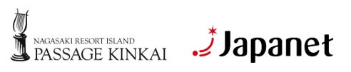 株式会社パサージュ琴海の株式取得に関するお知らせ