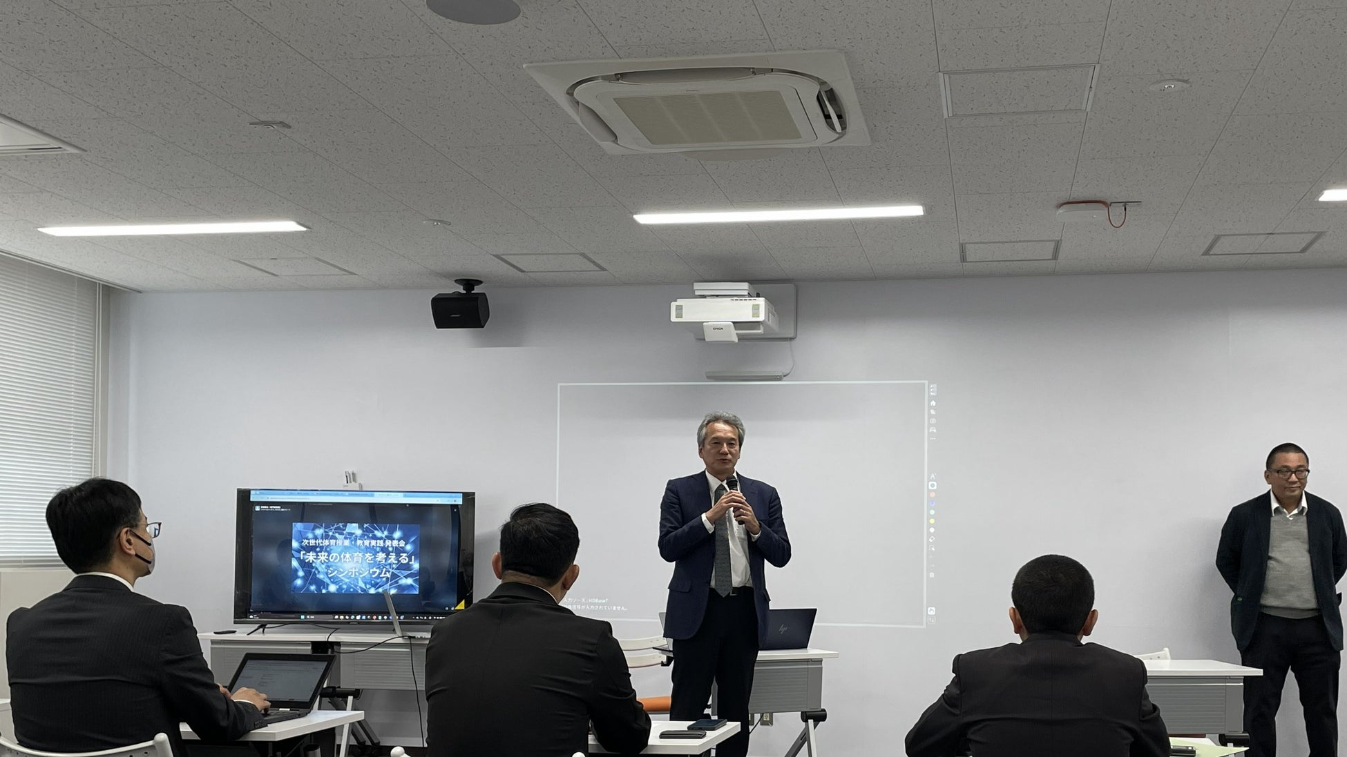 次世代体育授業・教育実践発表会「未来の体育を考える」開催レポート