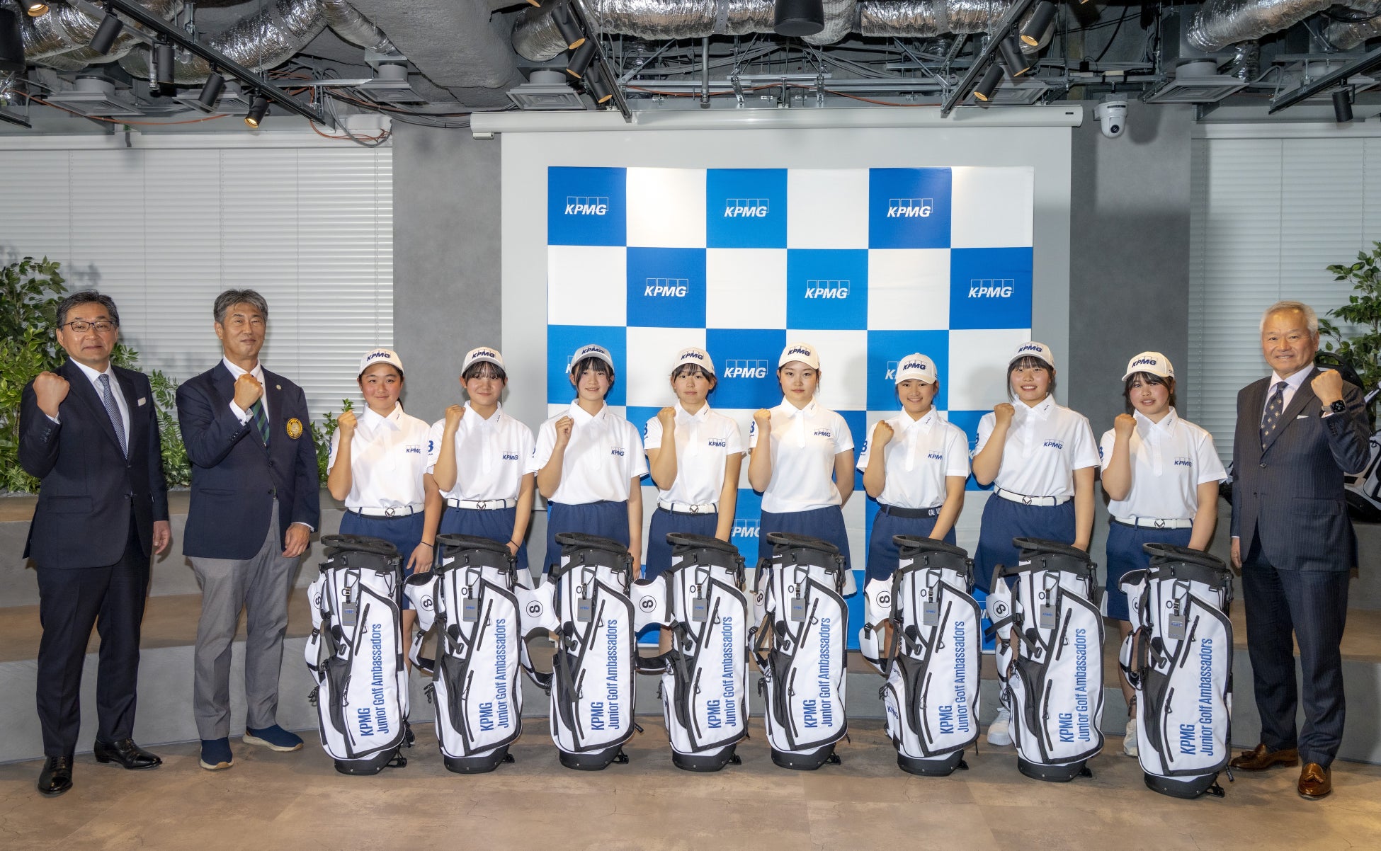 KPMGジャパン、「KPMG Junior Golf Ambassadors program」のアンバサダー10名を発表