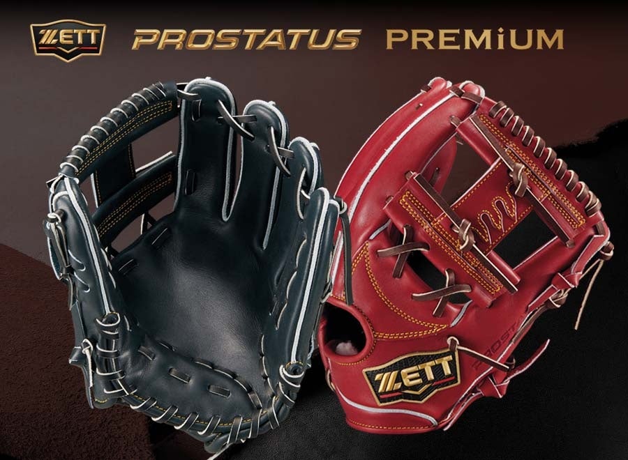 《ZETT》ゼットクラフトマンが技術力を結集！硬式グラブ【プロステイタス プレミアムシリーズ 限定モデル】登場！