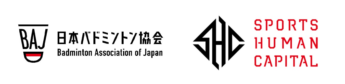 公益財団法人スポーツヒューマンキャピタルとの協力パートナー契約締結のお知らせ