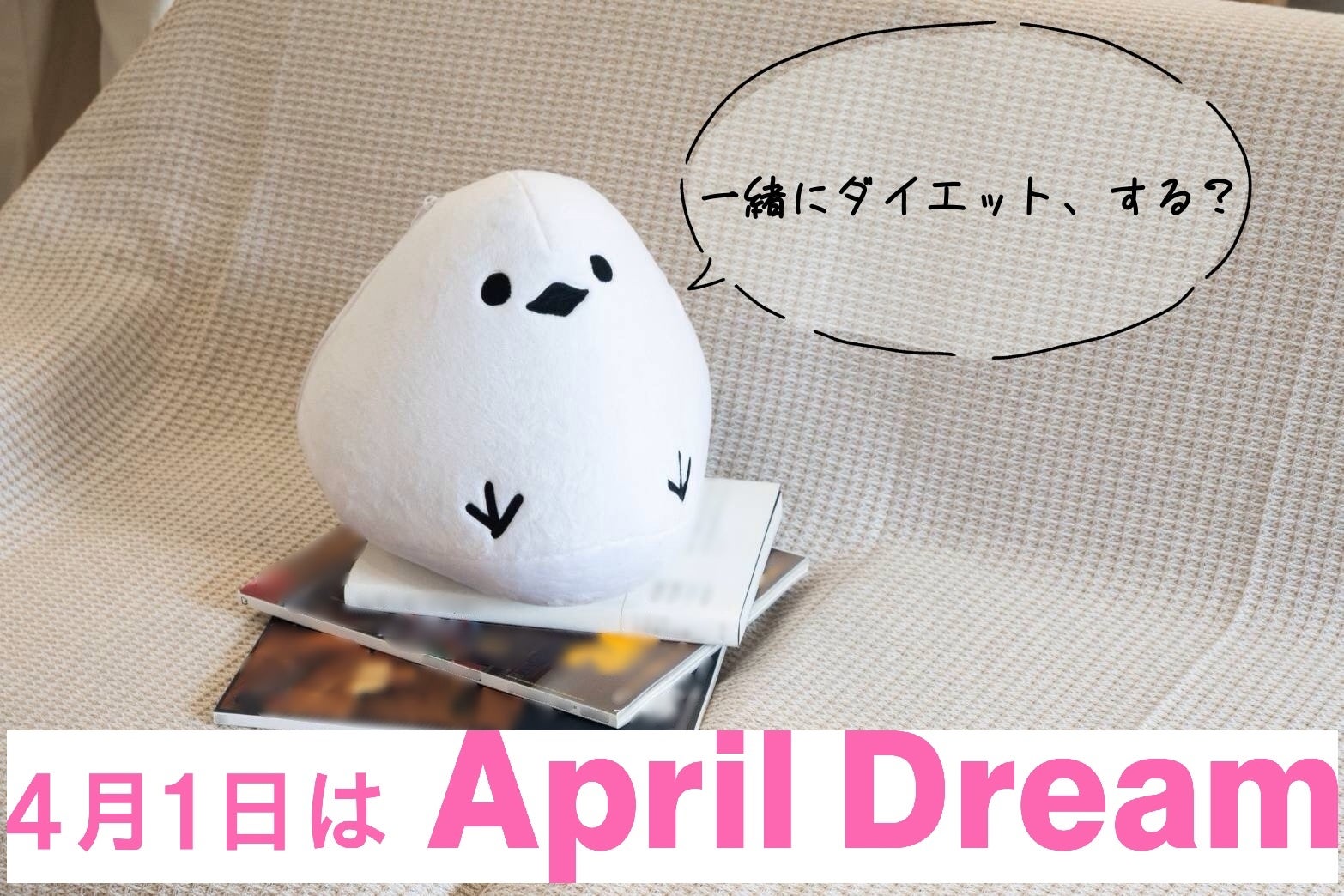 一人でも多くの人の健康生活の応援と、環境負荷の低減を一度に目指しています！