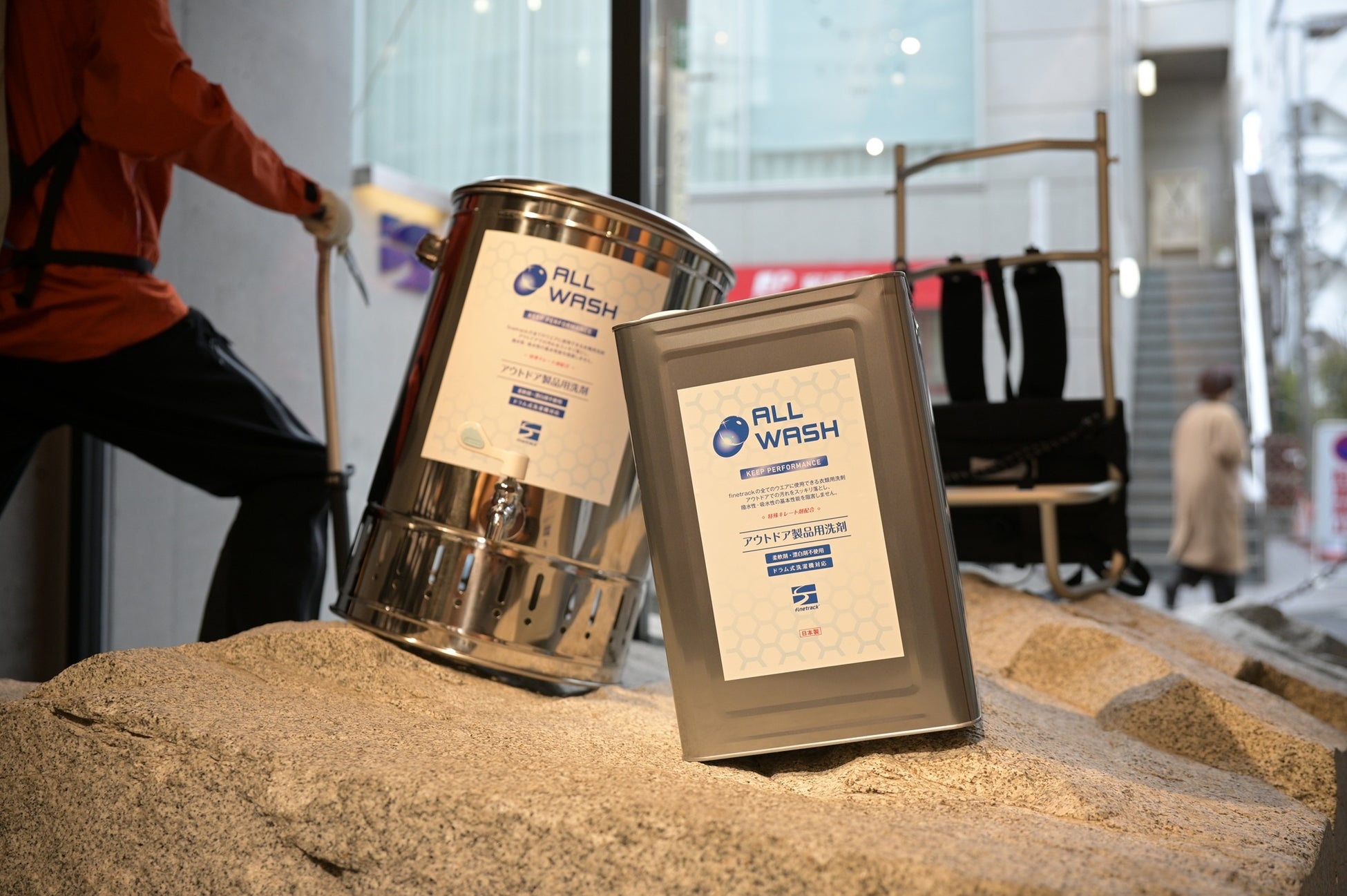 エイプリルフール特別企画：蛇口からオールウォッシュ体験＆くじ引きキャンペーンをfinetrack TOKYO BASEで開催！