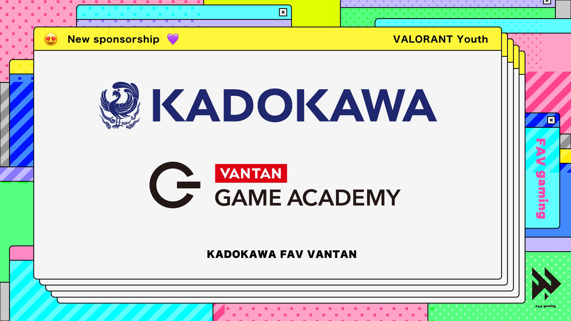 “FAV gaming（ファブゲーミング）” のVALORANT Youth部門2026年度スポンサー決定！