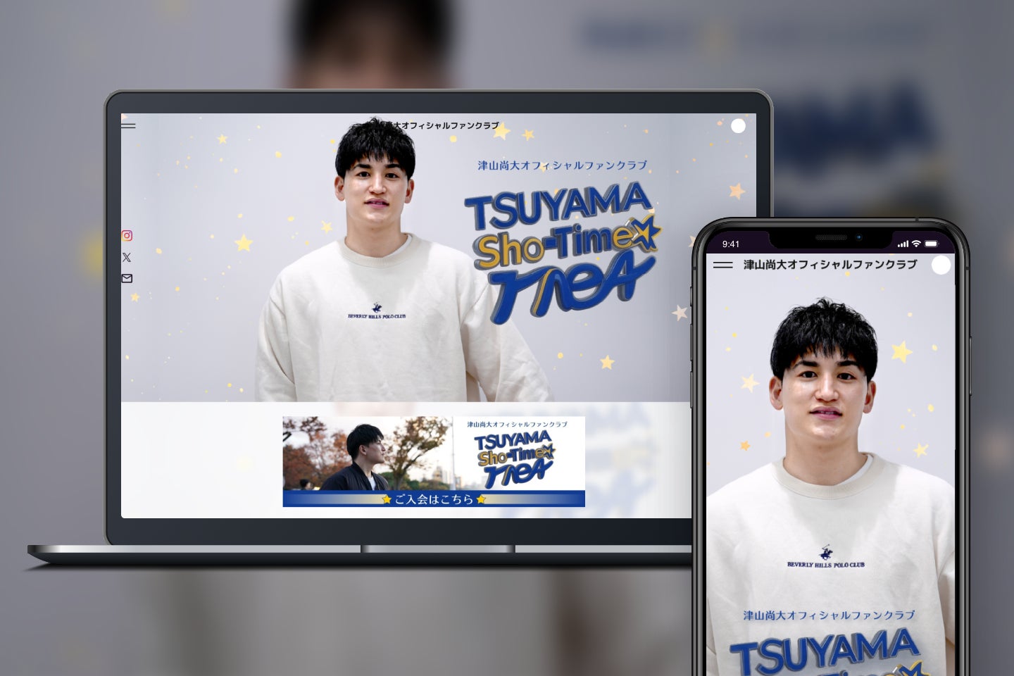 「Bitfan」にて、川崎ブレイブサンダース所属のプロバスケットボール選手・津山尚大選手のオフィシャルファンクラブをオープン！