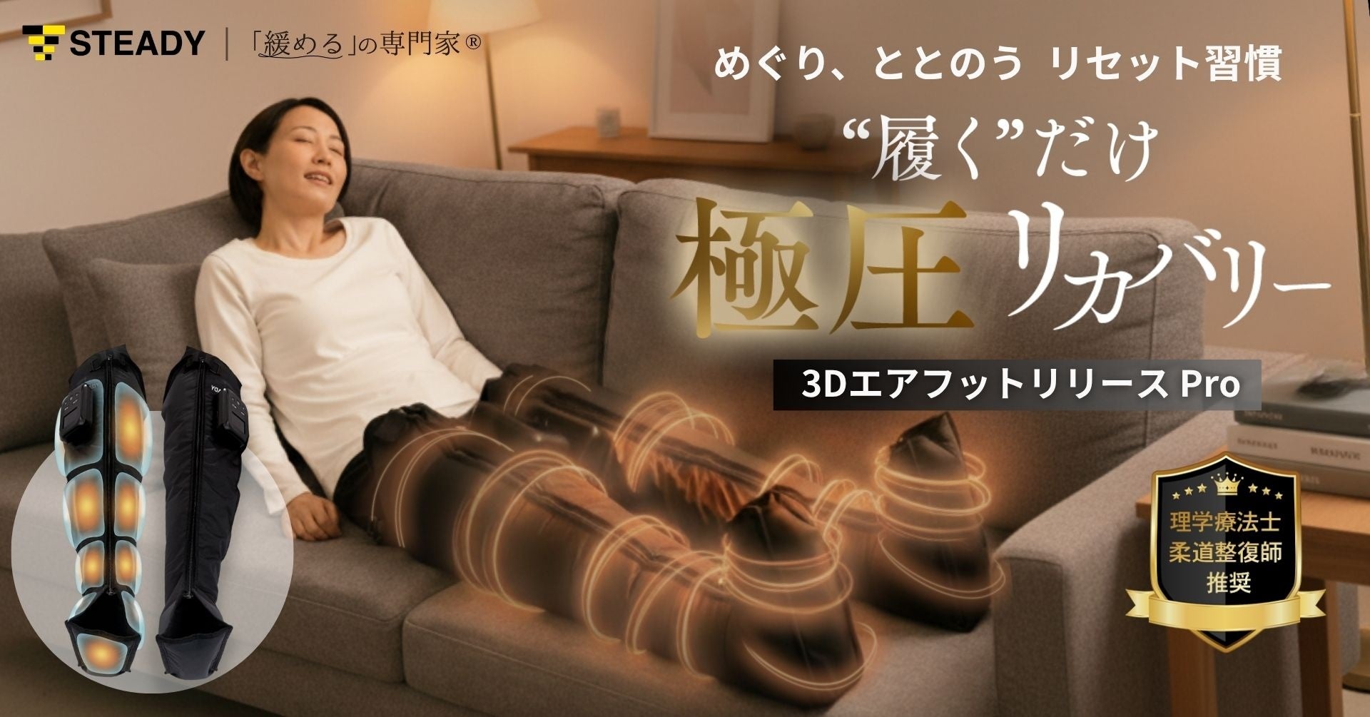 【FC大阪】株式会社Brand New Step ホームタウン応援パートナー決定のお知らせ