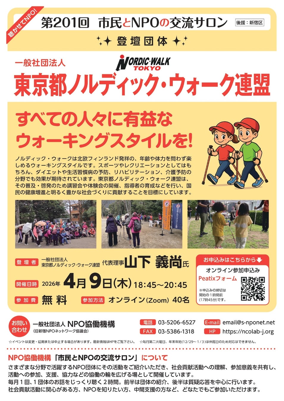 【理学療法士・柔道整復師推奨】“気づいたら続いていた”理由は極上の【圧】が生む気持ち良さ「STEADY 3DエアフットリリースPro 」を公式サイトにて先行発売