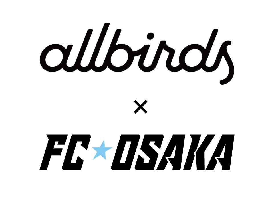 【FC大阪】Allbirds オフィシャルサプライヤー決定のお知らせ